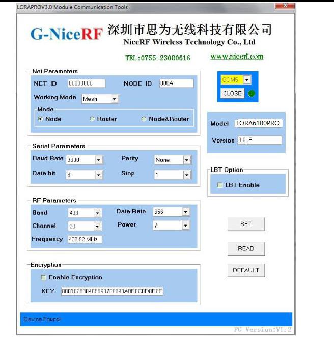 LoRa6100Pro 無線模塊成功連接后的PC界面
