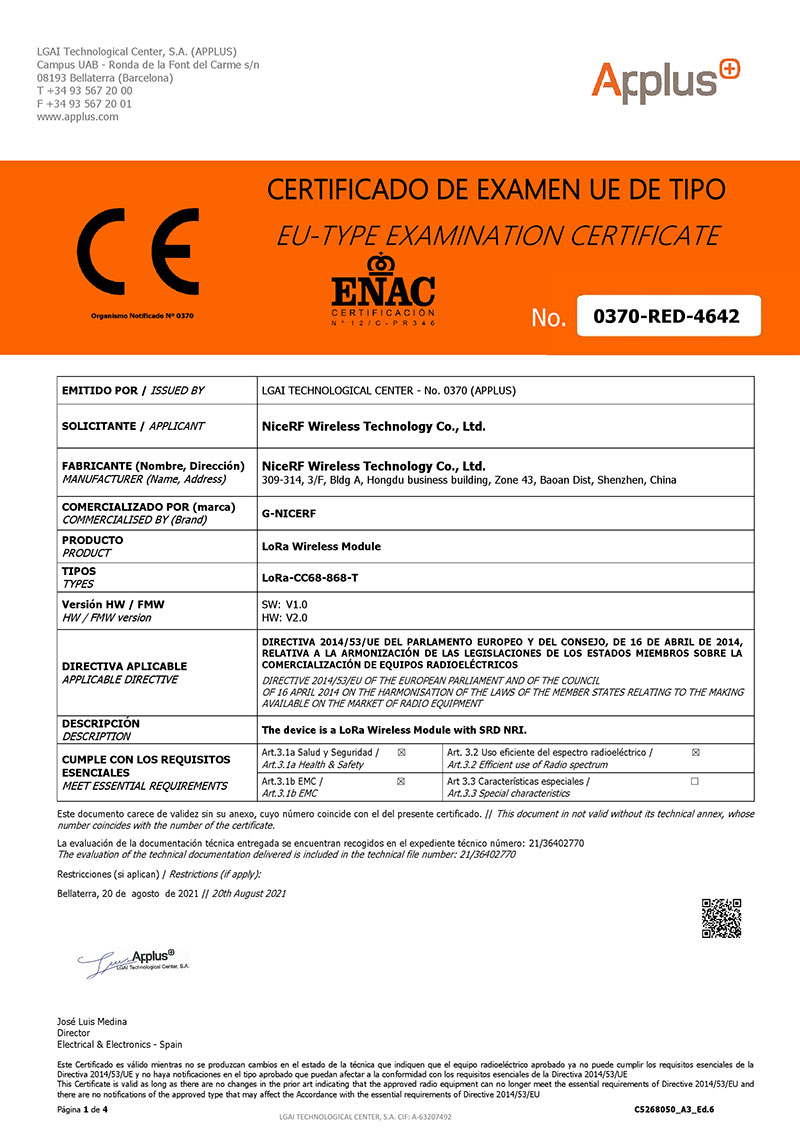 LoRa模塊LoRa-CC68-868-TCXO-CE-RED 認(rèn)證證書