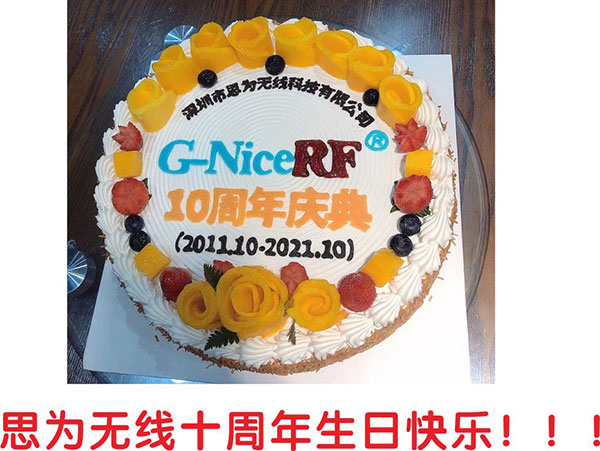思為無線十周年生日快樂！